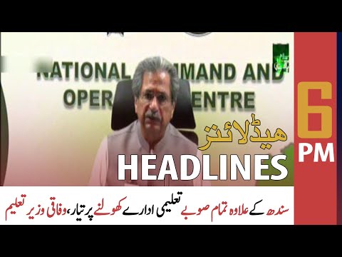 ARY News | Prime Time Headlines | 6 PM | 4 August 2021