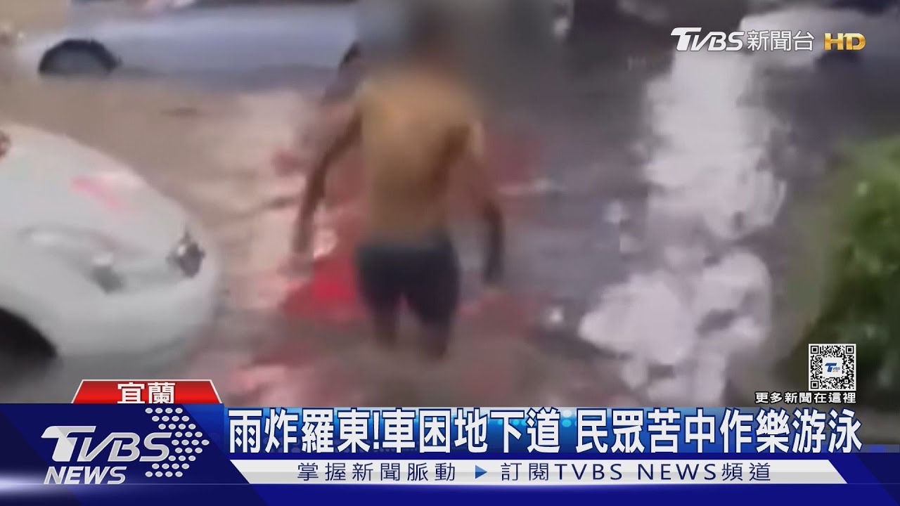 雨炸羅東!車困地下道 民眾苦中作樂游泳