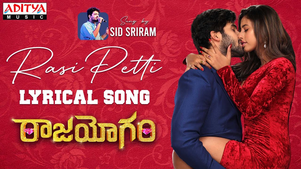 Rasi Petti Song Lyrics