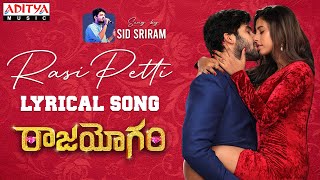 Rasi Petti Song Lyrics - & English - Sid Sriram, Raajahyogam