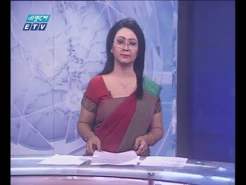 রাত ০১ টার সংবাদ, ২৬ মার্চ ২০১৯