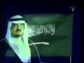 Old Saudi TV National Anthem