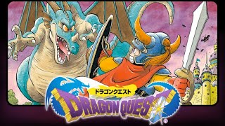 #1 ドラクエⅠ(SFC版)【レトロゲーム実況】