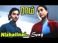 Raam Tamil Movie Song Nizhalinai Nijamum Full Video Song Yuvan Shankar Raja Bigg Boss Snehan