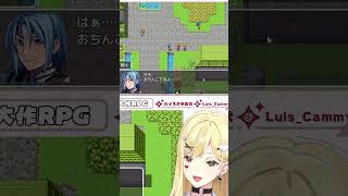 最悪な誤字を見たルイス・キャミー　テストプレイをサボりすぎたＲＰＧ　にじさんじ