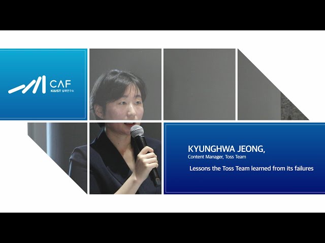 [Failure Seminar] Kyunghwa Jeong : Lessons the Toss team learned from its failures