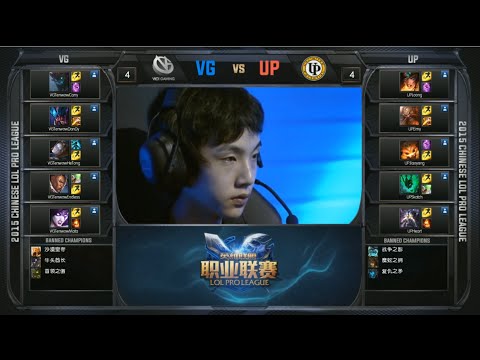 VG vs UP Game 1 Highlights (LPL Summer 2015)