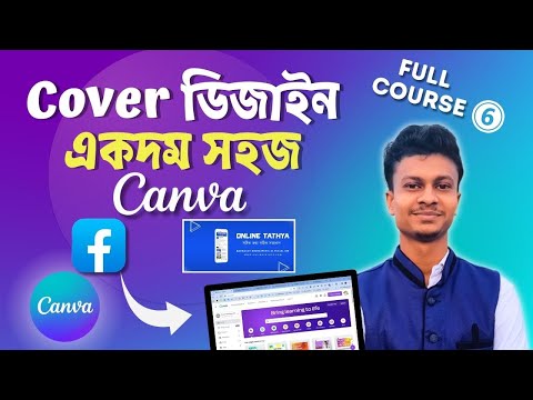 Canva Graphic Design Full Course Bangla 2025  Graphic Design for Beginners