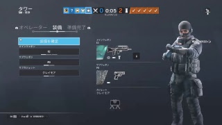 R6S練習＆雑談！初見さん大歓迎！