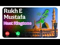 Rukh E Mustafa Wo Kitab Hai Naat Ringtone New Naat Ringtone Rukh E Mustafa Naat Ringtone Naat