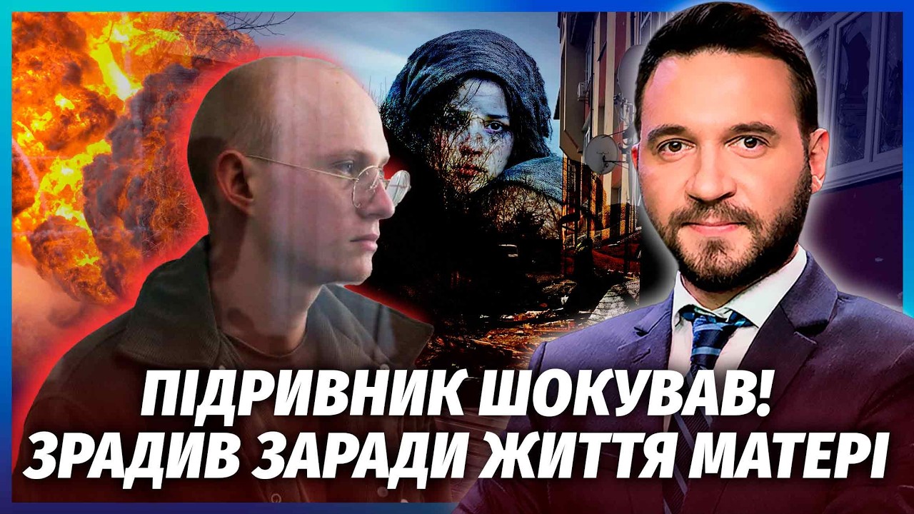 🔥БУДАНОВ РОЗКУСИВ ОРГАНІЗАТОРІВ ВИБУХІВ! Після Бучі уже ВСЕ ЯСНО: зрадники 