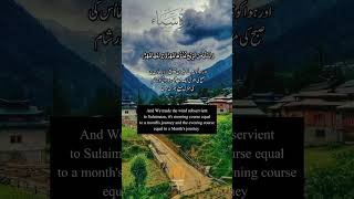 Download lagu Al- Quran|Surah Sabaa| Ayat 09-13| #youtubeshorts #shorts #islam #islamic #islamicstatus #quran mp3 Download lagu Al- Quran|Surah Sabaa| Ayat 09-13| #youtubeshorts #shorts #islam #islamic #islamicstatus #quran mp3