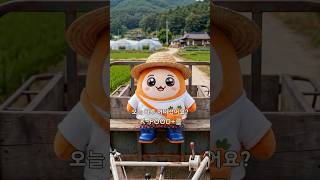 세계 시장을 선도하는 K-FOOD+ 🍇🍎