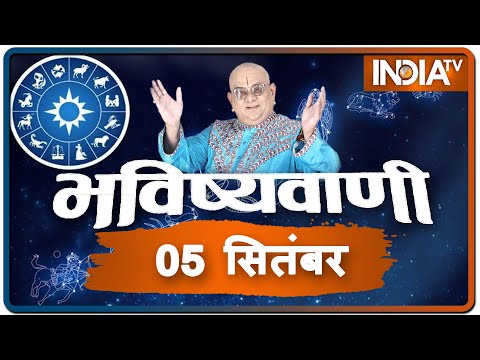 Today's Horoscope, Daily Astrology, Zodiac Sign For Sunday, September 5, 2021