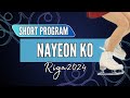 nayeon ko 고나연 kor junior women short program riga 2024