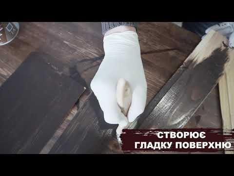Масло-воск для дерева 5л. Венге - фото 1 - id-p479775133