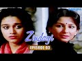 Zindagi Episode 03 Tv Series Family Dramas Tv Show Old Tv Series