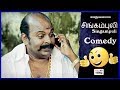 Singampuli Comedy Galatta Hits Of Singampuli Best Of Singampuli Scenes சிங்கம்பு�