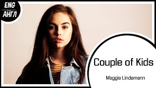 【Maggie Lindemann ENG COVER】Couple of Kids【LEN】