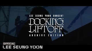 Archive Edition Commentary Trailer | DOCKING : LIFTOFF