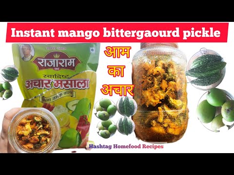 Instant Mango bittergaourd pickle | Aam ka achaar using Achaar masala | Hashtag Homefood recipes