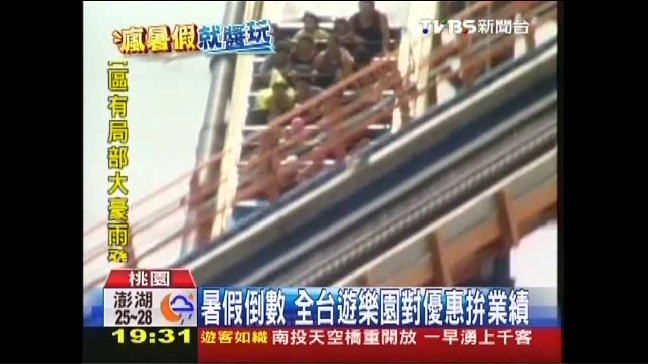 暑假倒數 全台遊樂園對優惠拚業績
