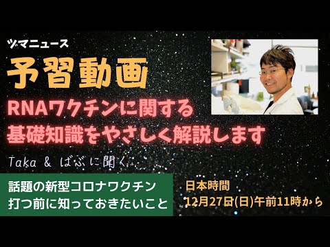 コロナウイルス:研究者らは驚くべきことに以前の研究結果を否定している