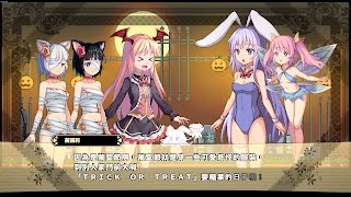 Rabi-Ribi Cicini's Halloween! DLC: NORMAL BOSS Vanilla & Chocolate (香草&巧克力) HELL Clear