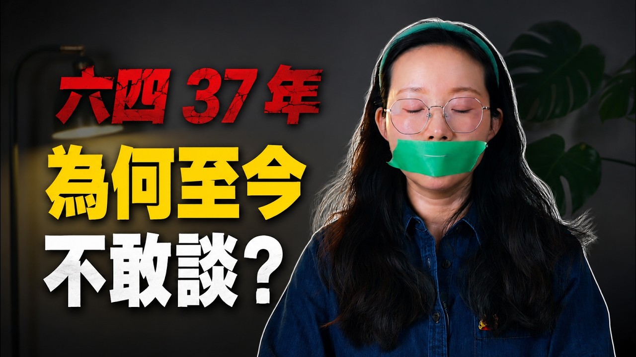 虎斑说绿色胶条封嘴