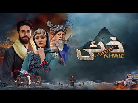 Khaie Episode 09 Teaser | Channar Khan , Zamdaa , | Pakistani Drama