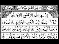 Surah Luqman By Sheikh Abdur Rahman As Sudais Full With Arabic Text HD 31 سورۃلقمن