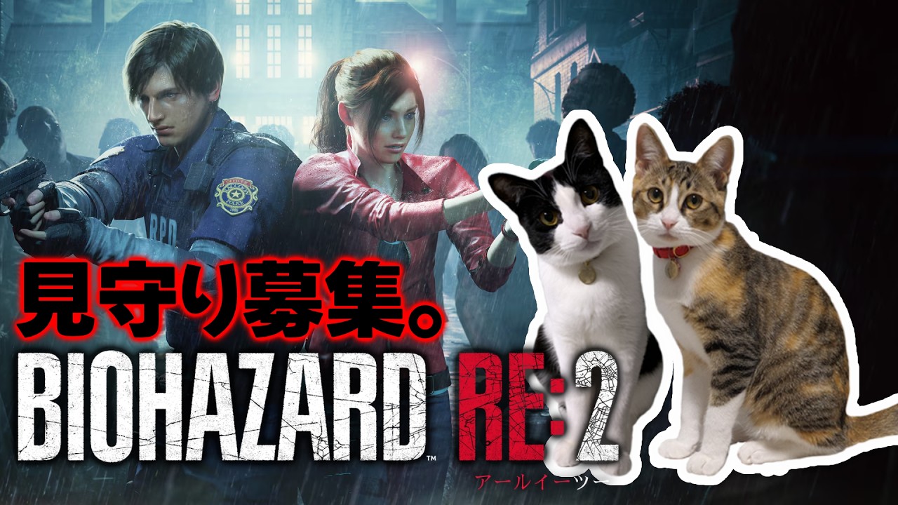 #2 控えようと思ったけど結局最後まで髪の話しかしてないバイオハザードRE:2（レオン編）