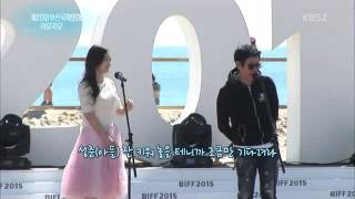 Sung Dong Il 김유정 Kim Yoo Jung Sung Dong Il at Busan Film Festival Haeunde Mp4 3GP & Mp3