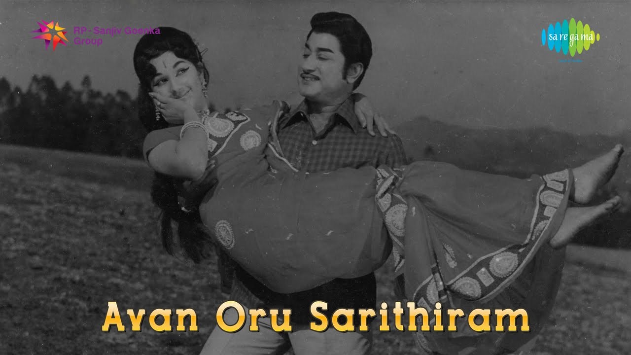 Aayiram Ponnai Song Lyrics | Avan Oru Sarithiram