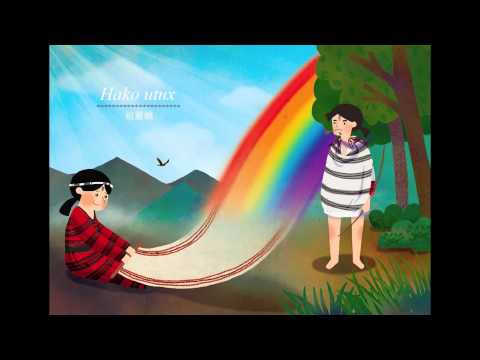 歌謠篇 賽考利克泰雅語 10qwas na gaga tminun 傳統編織的歌
