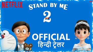 Stand by me Doraemon 2  Official Hindi Trailer  �