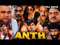 FALSE LAW Full Movie Sunil Shetty Somy Ali Paresh Rawal Ponnambalam Mohan Joshi Aloknath