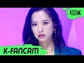 [K-Fancam] 우주소녀 더 블랙 보나 직캠 'Easy' (WJSN THE BLACK BONA Fancam) l @MusicBank 210514