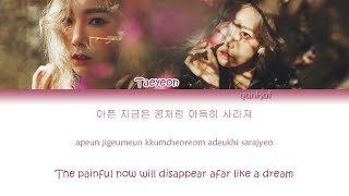 Taeyeon (태연) - Gemini (쌍둥이자리) (Color Coded Han|Rom|Eng Lyrics) | by YankaT