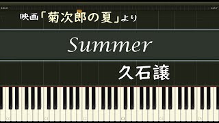 Download lagu Summer - ピアノ - 久石譲 mp3