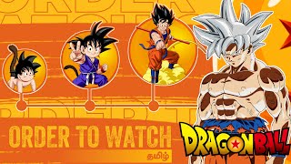Order To Watch Dragon Ball Anime - தமிழ் (With Movies)