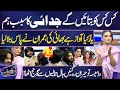 Yaar Bhai Ki Awaz Hai Ya Jadoo Aisi Ghazal Sunai Ke Sab Hairan Reh Gaye Mazaq Raat Imran Ashraf