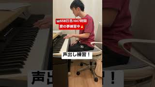 Download lagu ド素人サラリーマンがピアノ始めて658日目/447時間。愛の夢 リスト mp3 Download lagu ド素人サラリーマンがピアノ始めて658日目/447時間。愛の夢 リスト mp3
