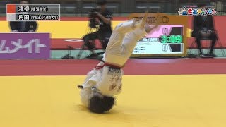 講道館杯2019～女子48kg級決勝～