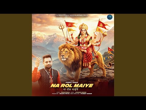 na rol maayie - puneet sagar