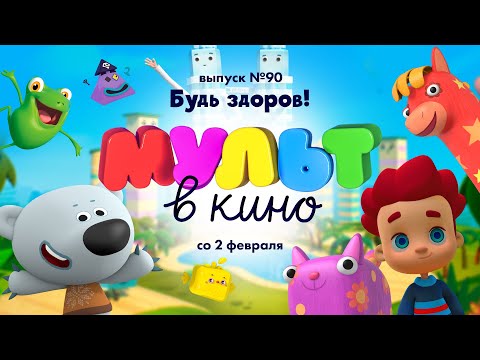 Трейлер