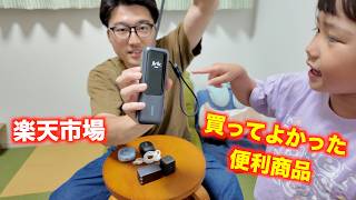 【ガジェット】仕事で役立つ商品紹介