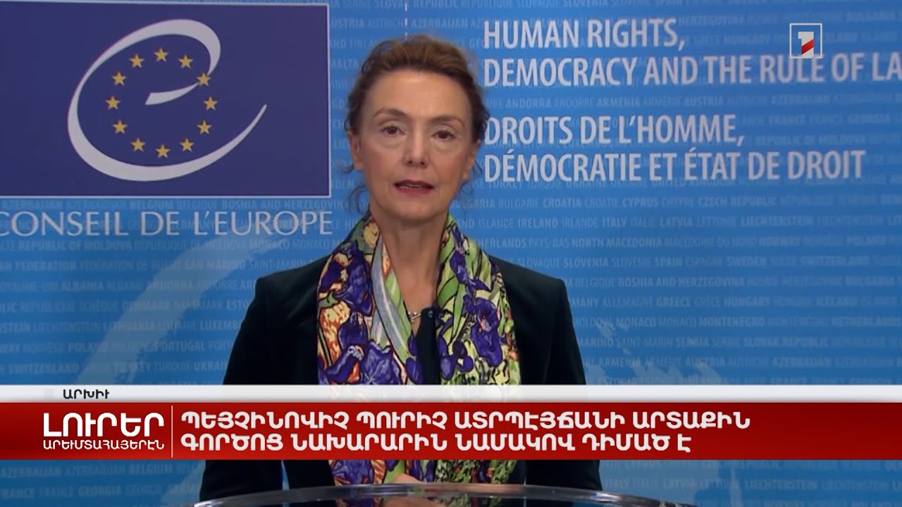Արևմտահայերէն լուրեր. Հոկտեմբեր 11. 2022