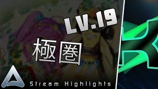 [KSM] 極圏 Lv.19 EXC