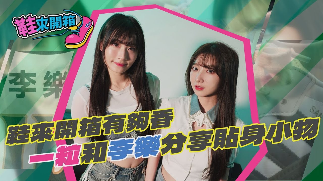 鞋來開箱/一粒爆「被兩人小組尾隨」!相機鏡頭一路跟 硬要做這事